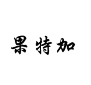果特加