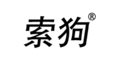 索狗